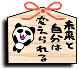 Panda Ema sticker #8658128