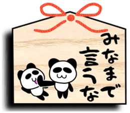 Panda Ema sticker #8658129