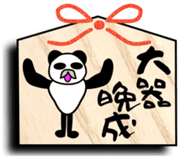 Panda Ema sticker #8658132