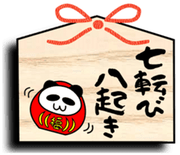 Panda Ema sticker #8658137