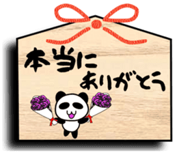 Panda Ema sticker #8658145