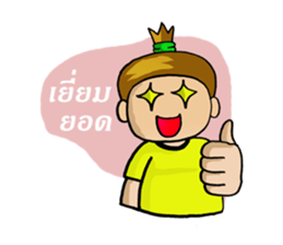 thunstyle sticker #8658146