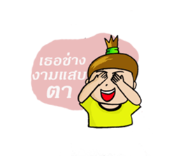 thunstyle sticker #8658148