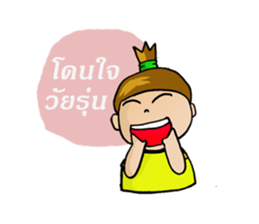 thunstyle sticker #8658149