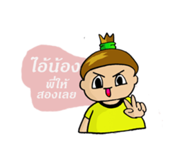 thunstyle sticker #8658150