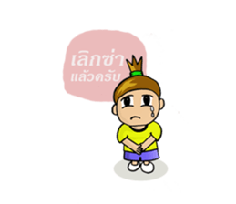 thunstyle sticker #8658151