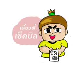 thunstyle sticker #8658152