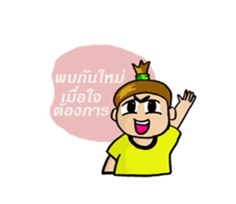 thunstyle sticker #8658153