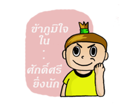 thunstyle sticker #8658154