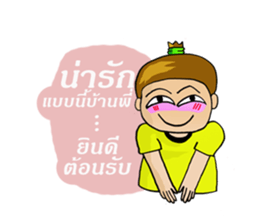 thunstyle sticker #8658155