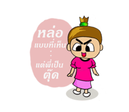 thunstyle sticker #8658157