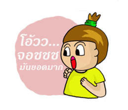 thunstyle sticker #8658158