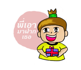 thunstyle sticker #8658159