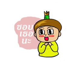 thunstyle sticker #8658160