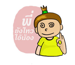 thunstyle sticker #8658162