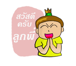 thunstyle sticker #8658163