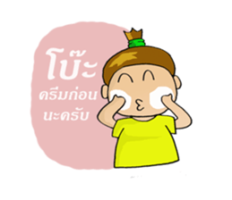 thunstyle sticker #8658164