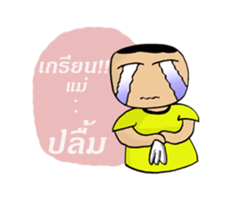 thunstyle sticker #8658165