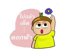 thunstyle sticker #8658166