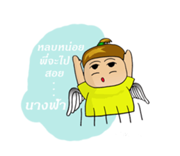 thunstyle sticker #8658169