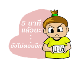 thunstyle sticker #8658171