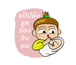 thunstyle sticker #8658172