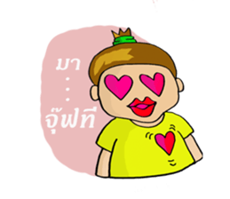 thunstyle sticker #8658173