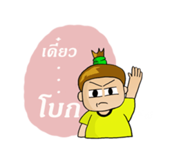 thunstyle sticker #8658175