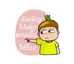 thunstyle sticker #8658176