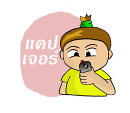 thunstyle sticker #8658178