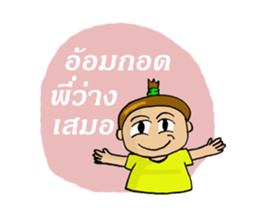 thunstyle sticker #8658179