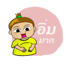 thunstyle sticker #8658180