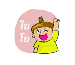 thunstyle sticker #8658183