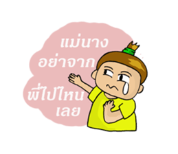 thunstyle sticker #8658184