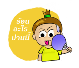 thunstyle sticker #8658185