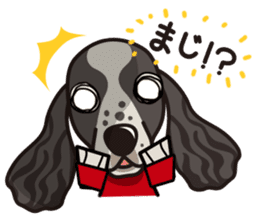iinu - English Cocker Spaniel sticker #8658309