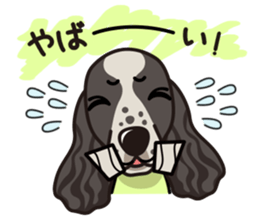 iinu - English Cocker Spaniel sticker #8658311