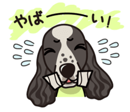 iinu - English Cocker Spaniel sticker #8658311