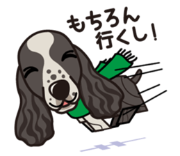 iinu - English Cocker Spaniel sticker #8658312