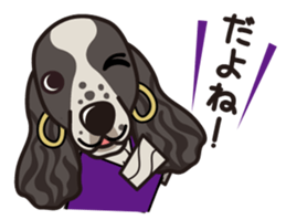 iinu - English Cocker Spaniel sticker #8658314