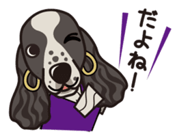 iinu - English Cocker Spaniel sticker #8658314