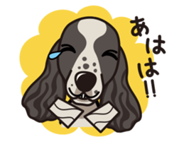 iinu - English Cocker Spaniel sticker #8658315