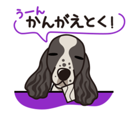 iinu - English Cocker Spaniel sticker #8658316
