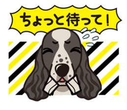 iinu - English Cocker Spaniel sticker #8658318