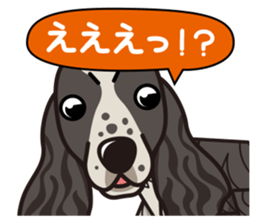 iinu - English Cocker Spaniel sticker #8658320