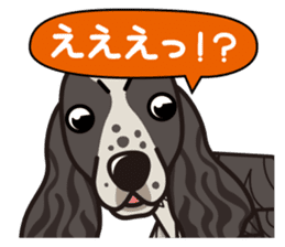 iinu - English Cocker Spaniel sticker #8658320