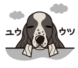iinu - English Cocker Spaniel sticker #8658323