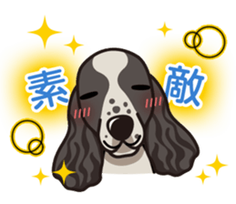 iinu - English Cocker Spaniel sticker #8658329