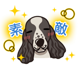 iinu - English Cocker Spaniel sticker #8658329