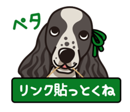 iinu - English Cocker Spaniel sticker #8658333